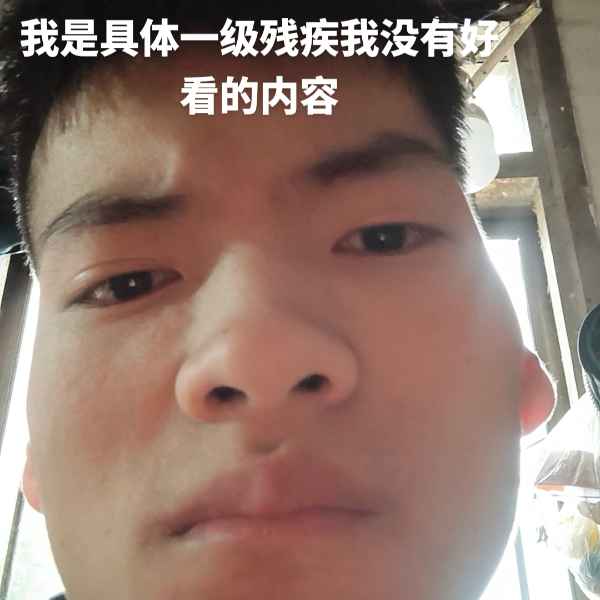 云南34岁单身帅哥真诚找对象-伊春征婚相亲网