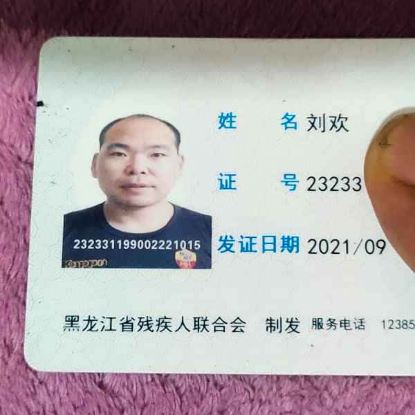 伊春征婚相亲网