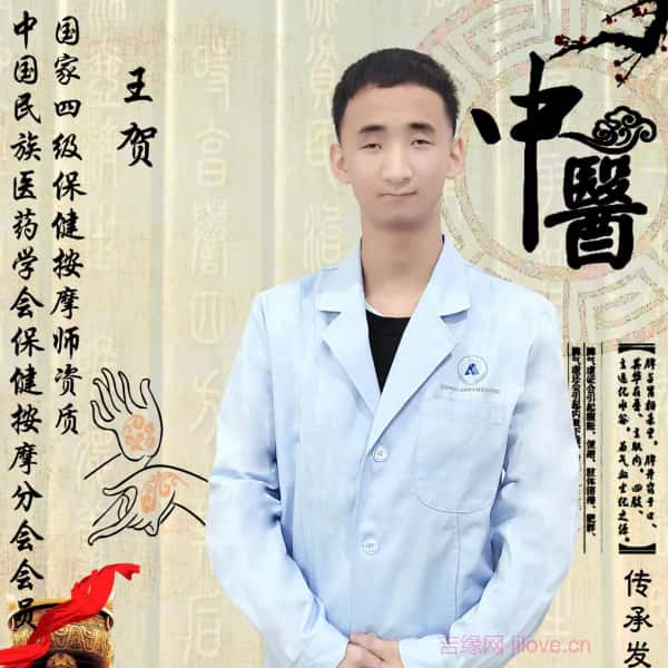 伊春征婚相亲网