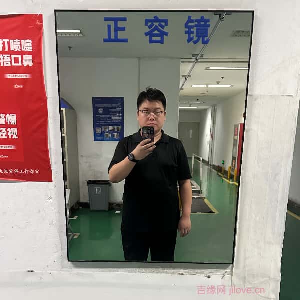 伊春征婚相亲网
